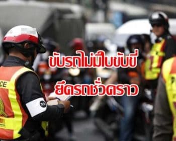 Police-the