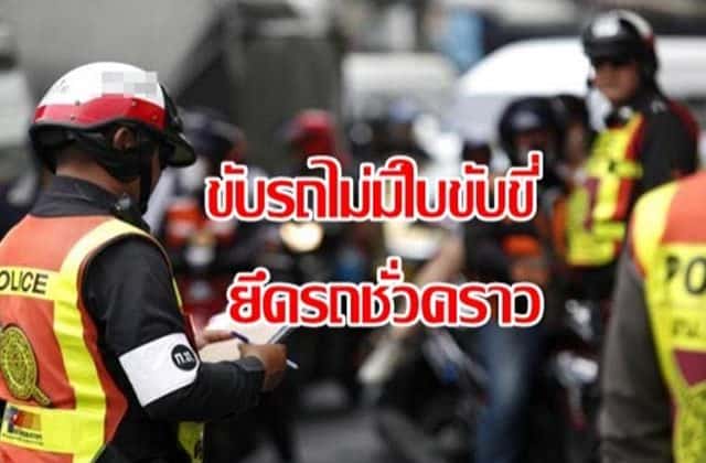 Police-the