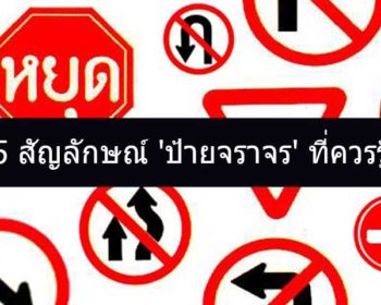Traffic-Signs