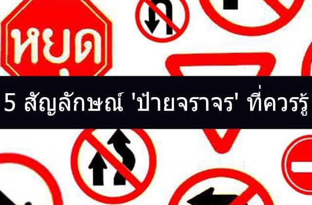 Traffic-Signs