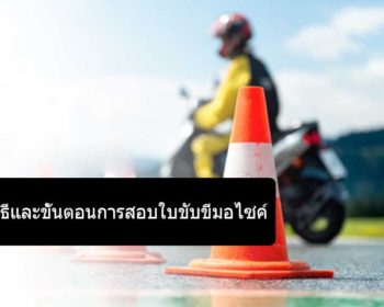 -driver's-license