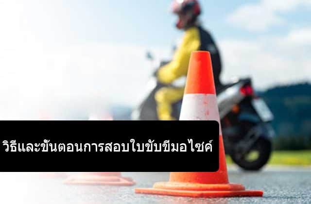 -driver's-license